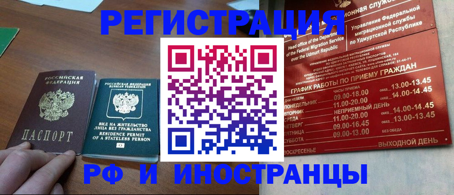 регистрация для школы в Алтайском крае