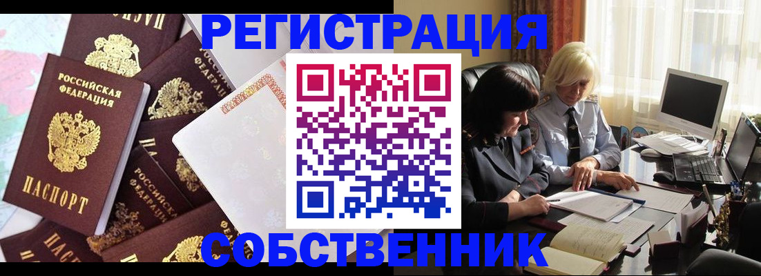 регистрация для дет. сада в Алтайском крае